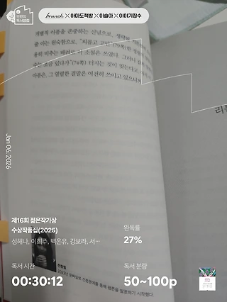 독서노트