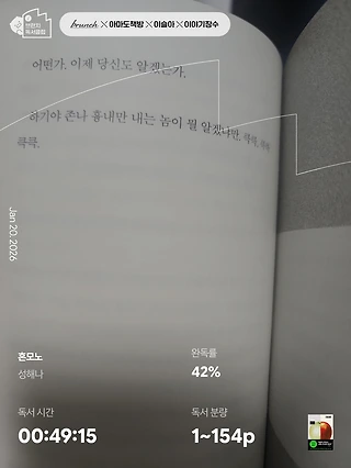 독서노트