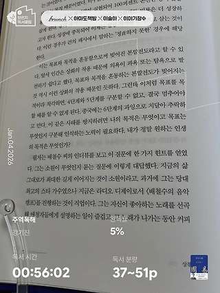 독서노트