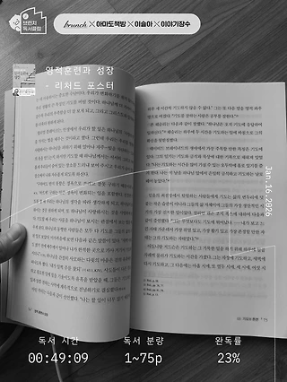 독서노트
