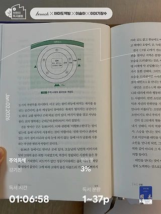 독서노트