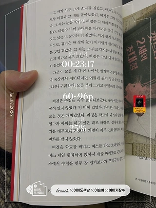 독서노트
