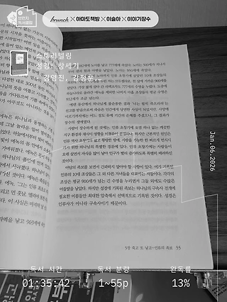 독서노트