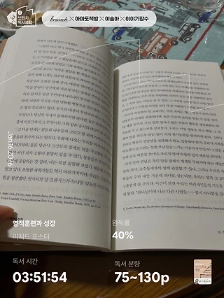 독서노트