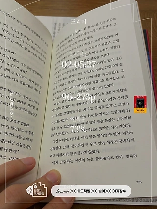 독서노트