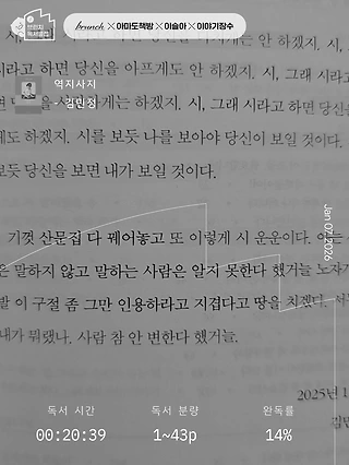 독서노트