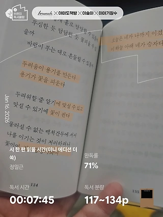 독서노트