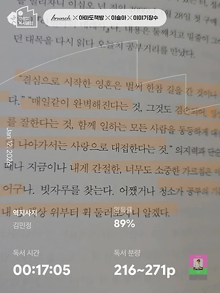 독서노트