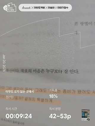 독서노트