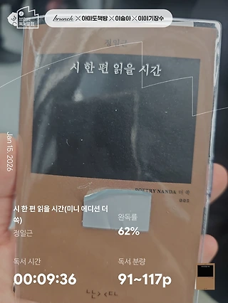 독서노트