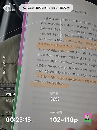 독서노트