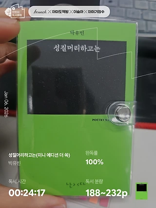 독서노트