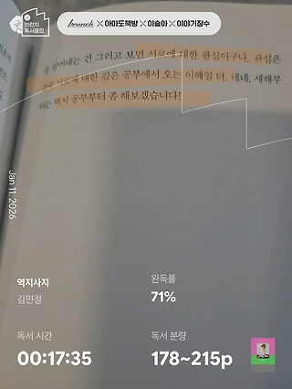 독서노트