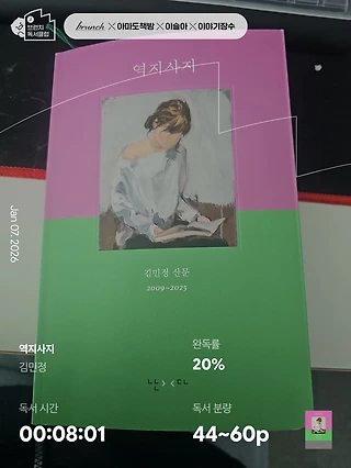독서노트