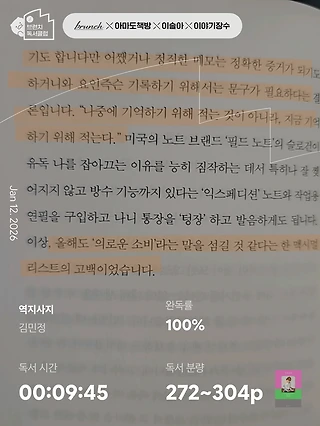 독서노트