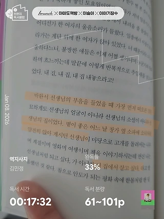 독서노트