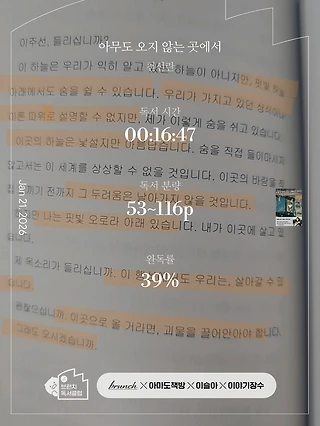 독서노트