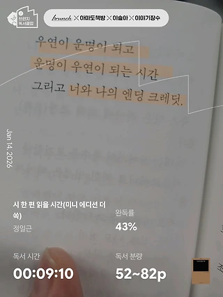 독서노트