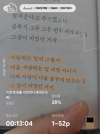 독서노트