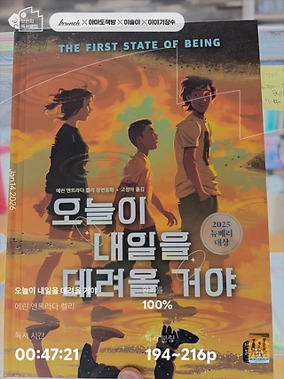 독서노트