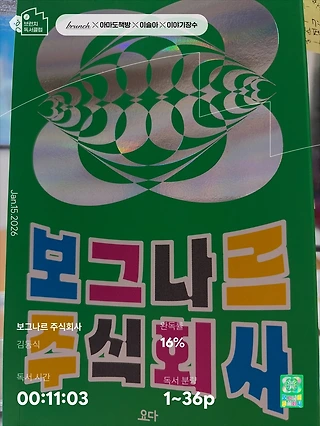 독서노트