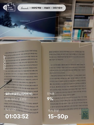 독서노트