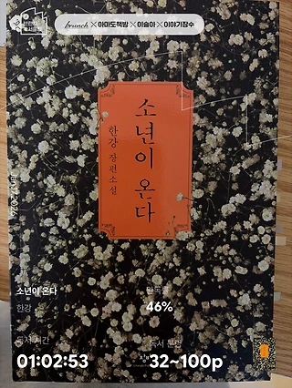 독서노트