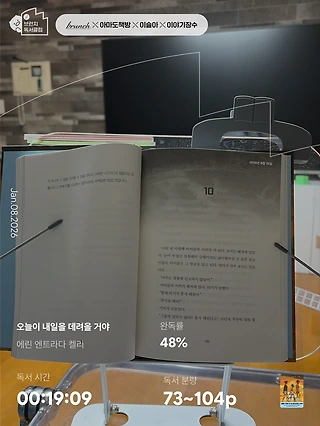 독서노트