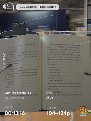 독서노트