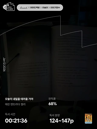 독서노트