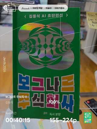 독서노트