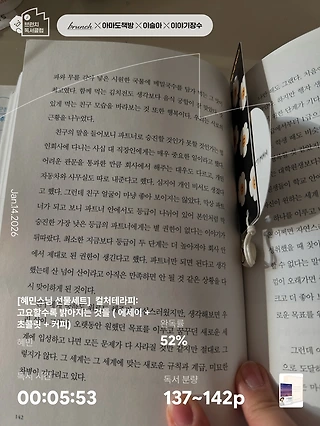 독서노트
