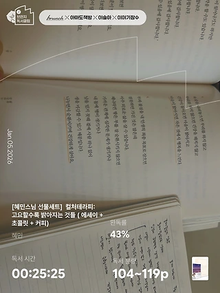 독서노트