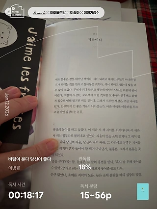 독서노트