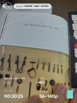 독서노트
