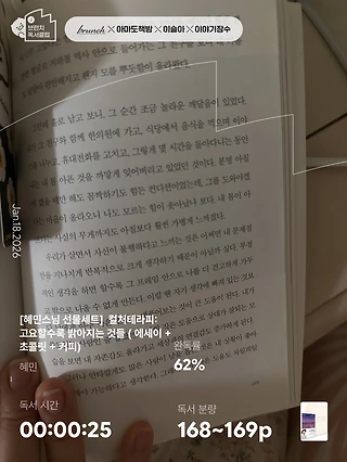 독서노트