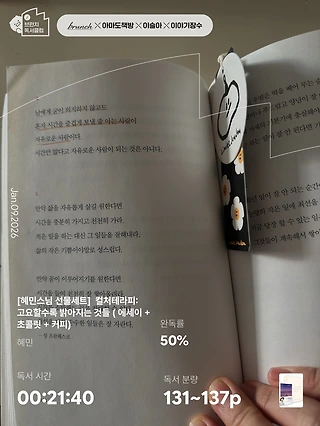 독서노트