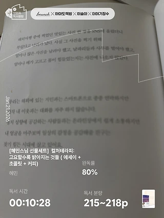 독서노트