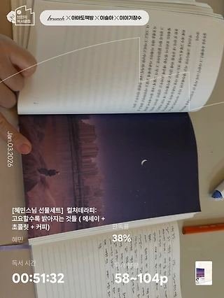 독서노트
