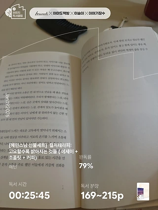 독서노트