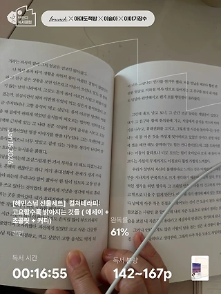 독서노트