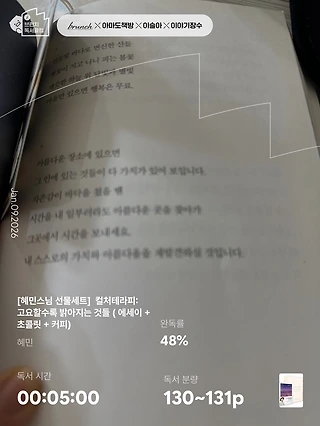 독서노트