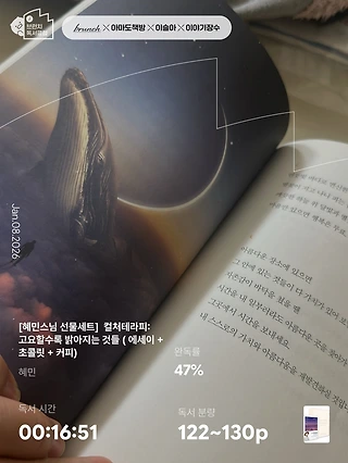 독서노트