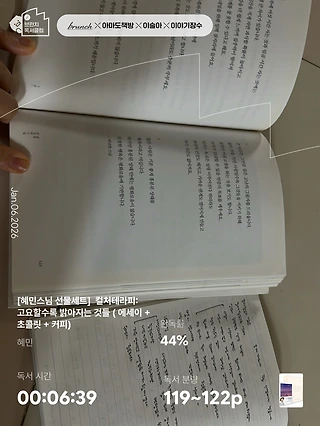 독서노트
