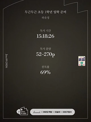 독서노트