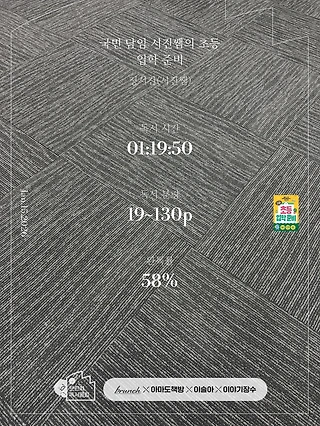 독서노트