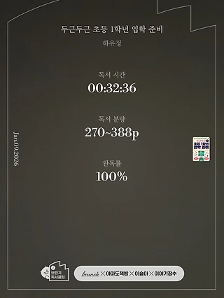 독서노트