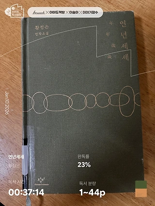 독서노트