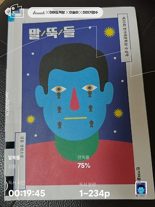 독서노트