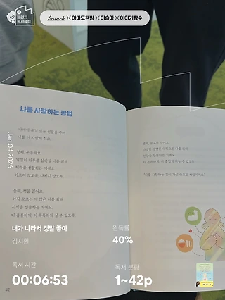 독서노트